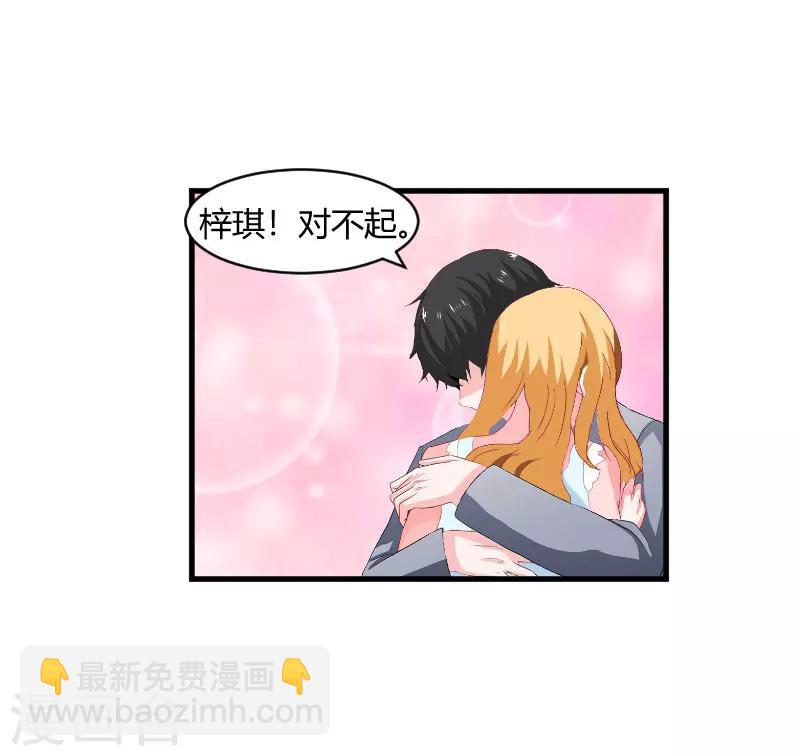 第16话 时日不多-第16话