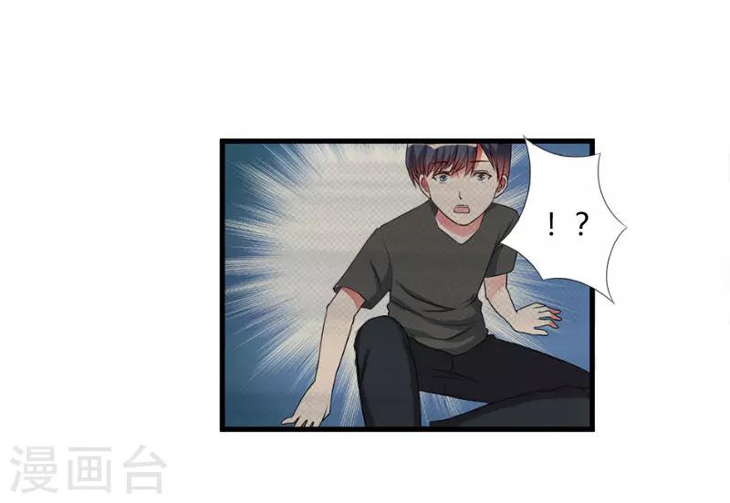 第16话 时日不多-第16话