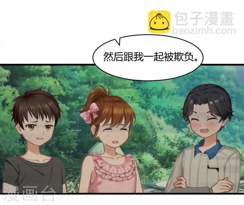 第16话 时日不多-第16话