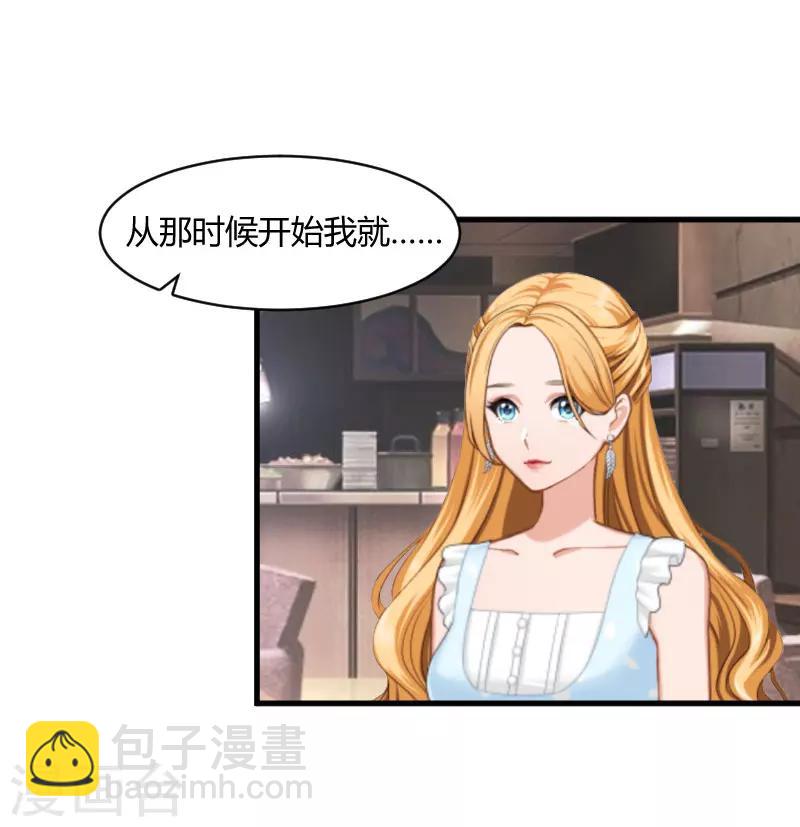 第16话 时日不多-第16话