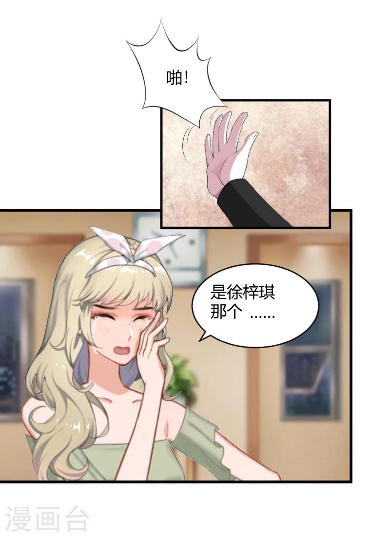 第18话 恶有恶报-第18话