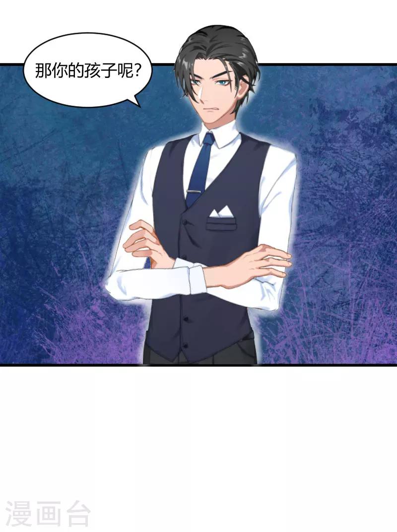 第18话 恶有恶报-第18话