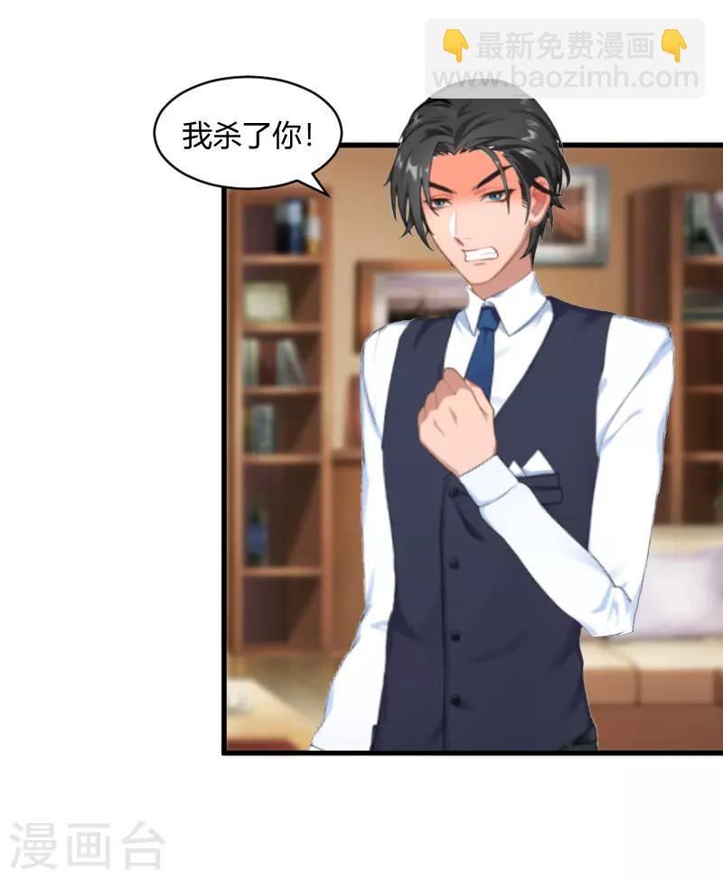 第18话 恶有恶报-第18话