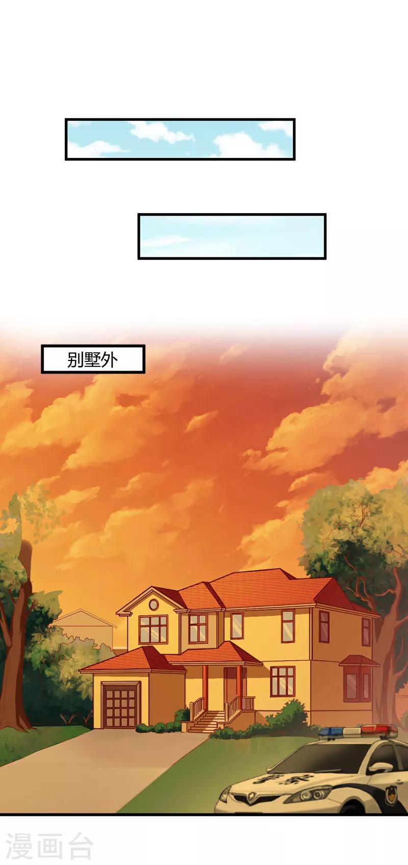 第18话 恶有恶报-第18话