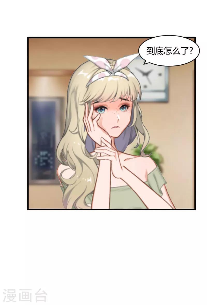 第18话 恶有恶报-第18话