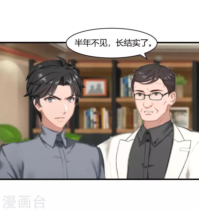 第20话 对不起-第20话