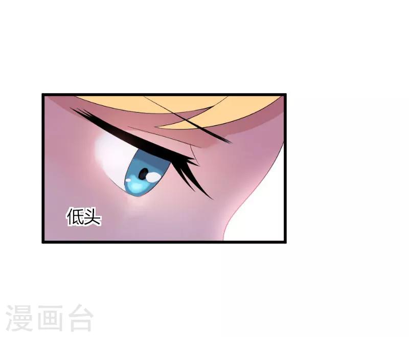 第20话 对不起-第20话