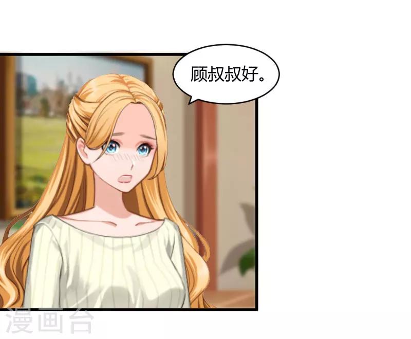 第20话 对不起-第20话