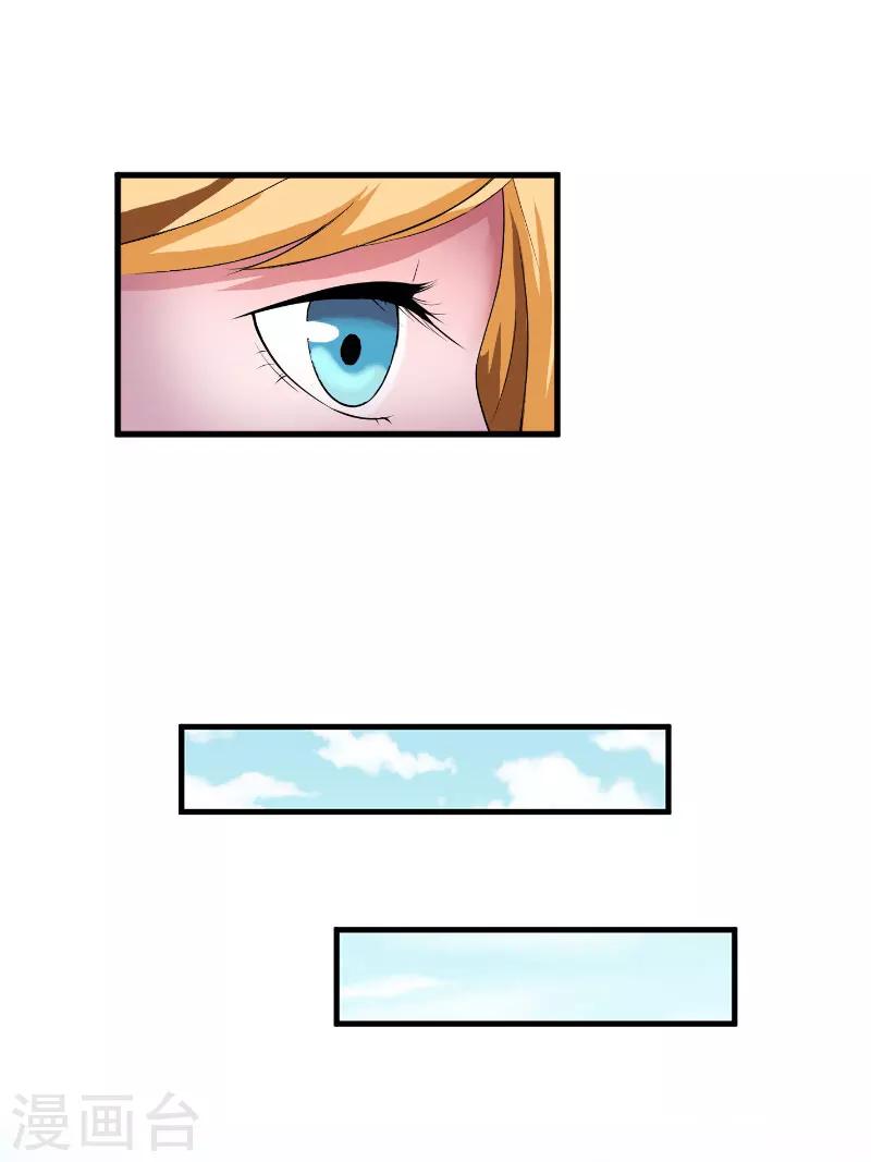 第20话 对不起-第20话