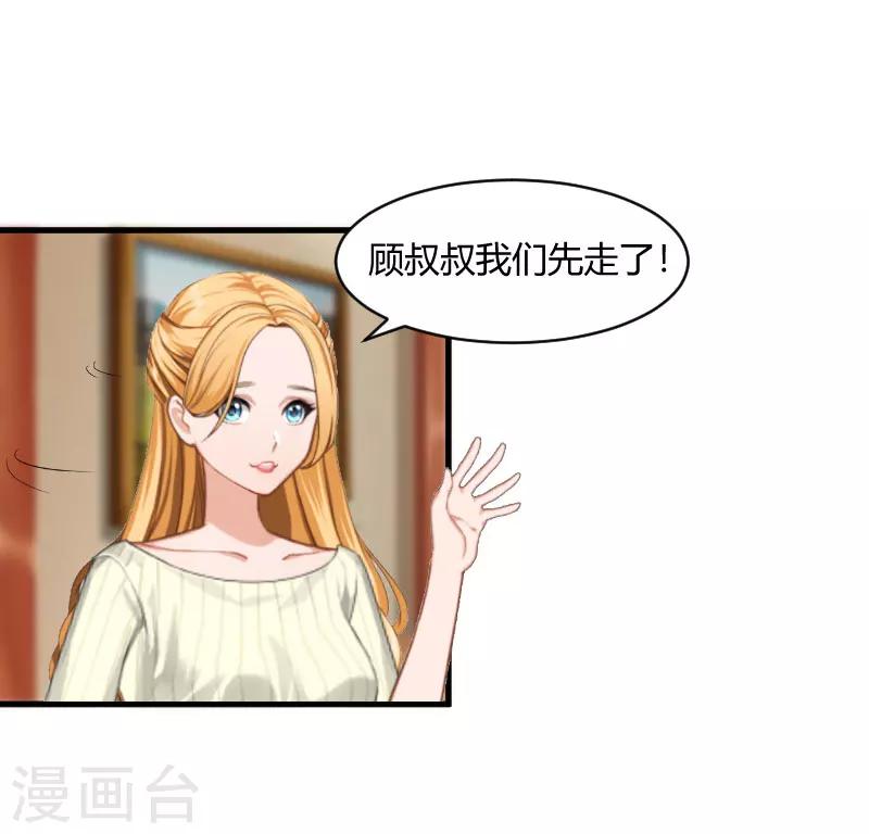 第20话 对不起-第20话