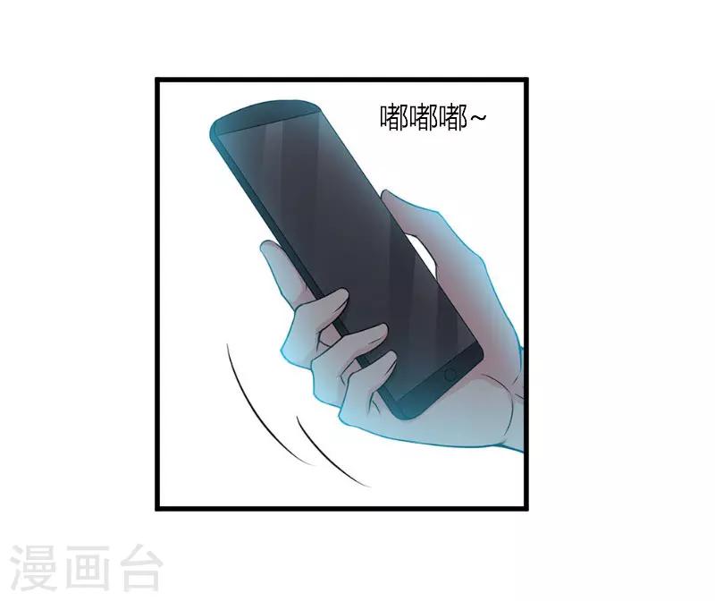 第20话 对不起-第20话