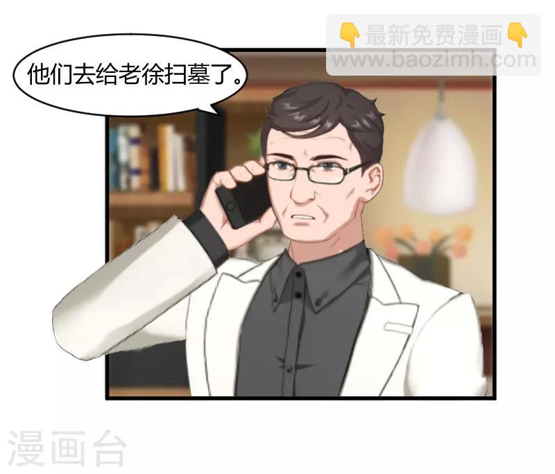 第20话 对不起-第20话