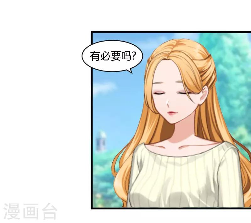 第20话 对不起-第20话