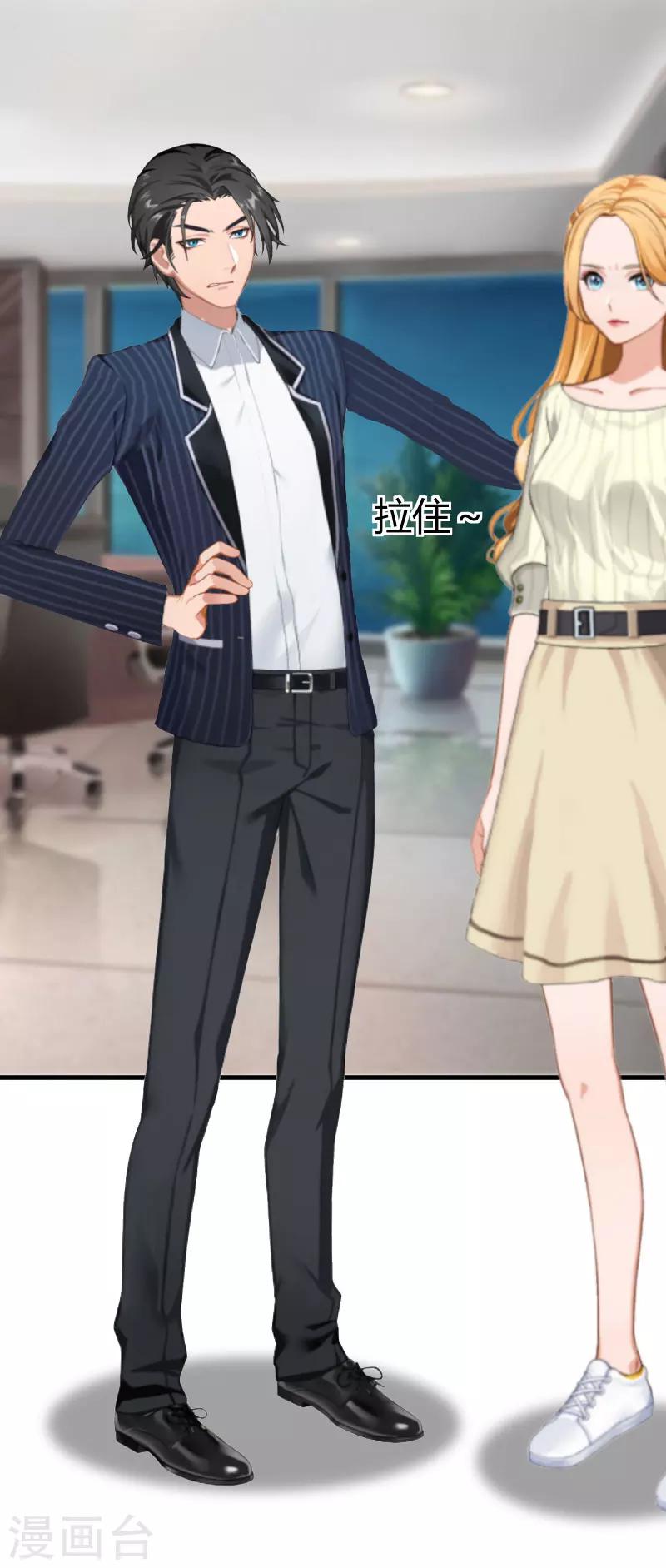 第22话 原谅你？-第22话