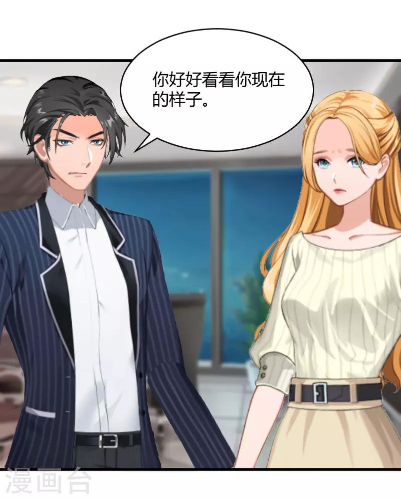 第22话 原谅你？-第22话