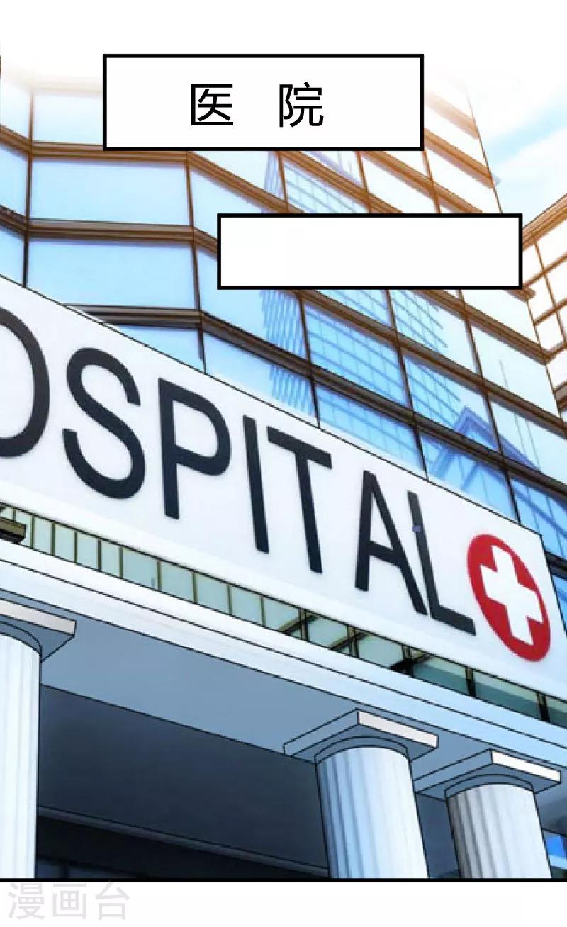 第22话 原谅你？-第22话