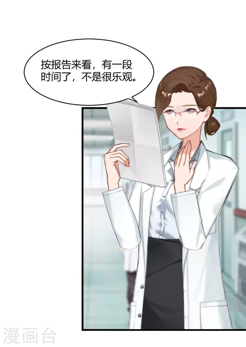 第22话 原谅你？-第22话