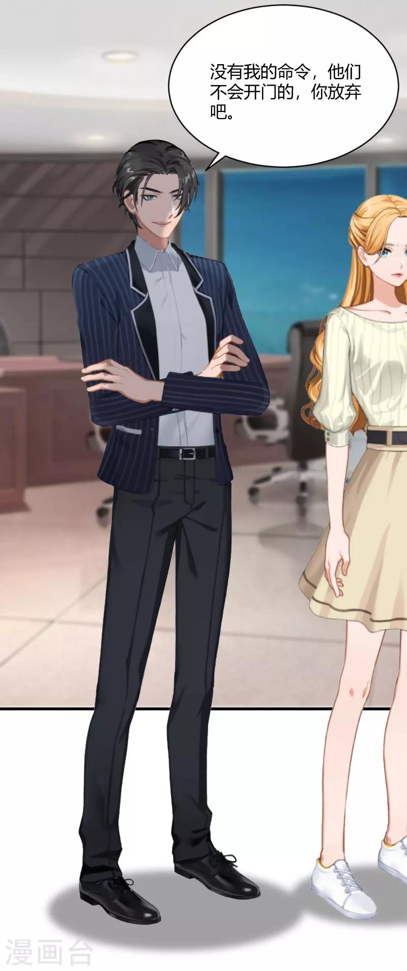 第22话 原谅你？-第22话