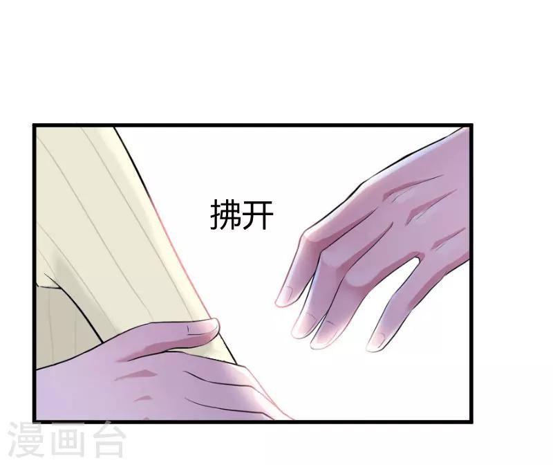 第22话 原谅你？-第22话