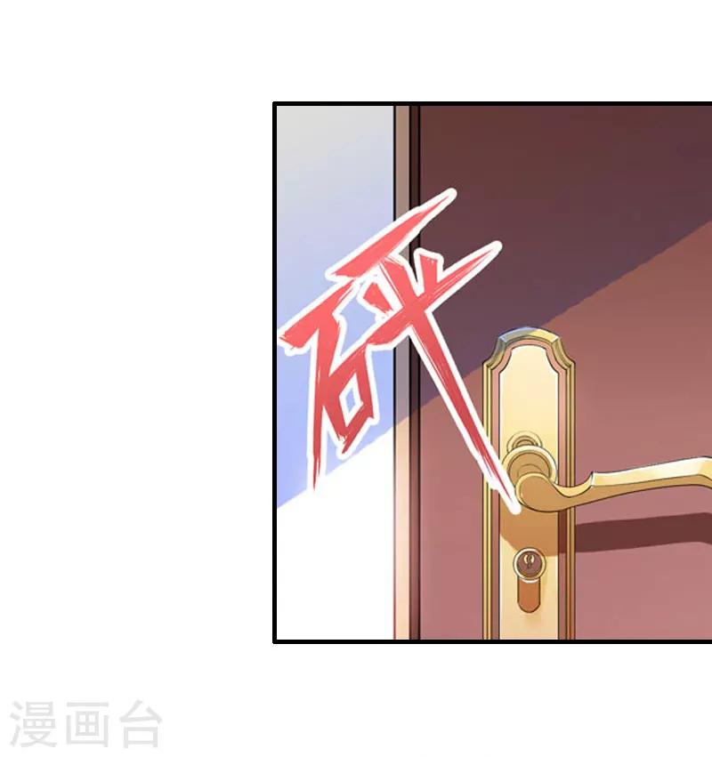 第24话 配型成功-第24话