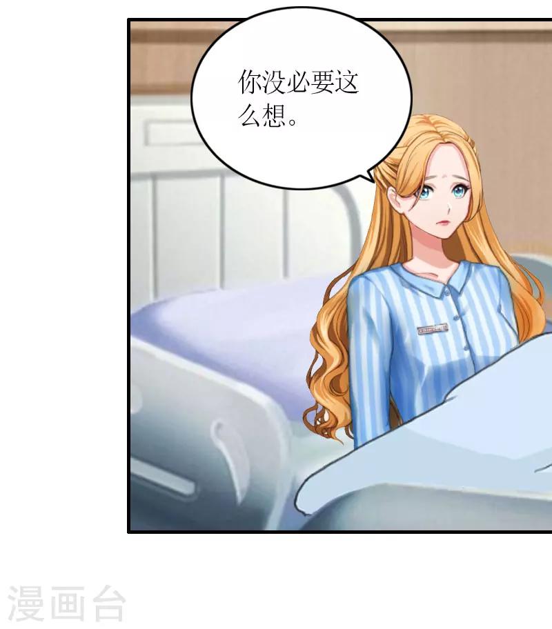 第26话 威胁-第26话