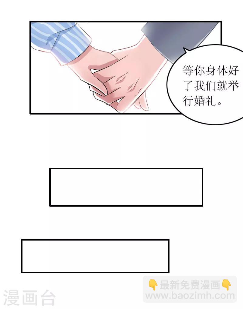 第26话 威胁-第26话