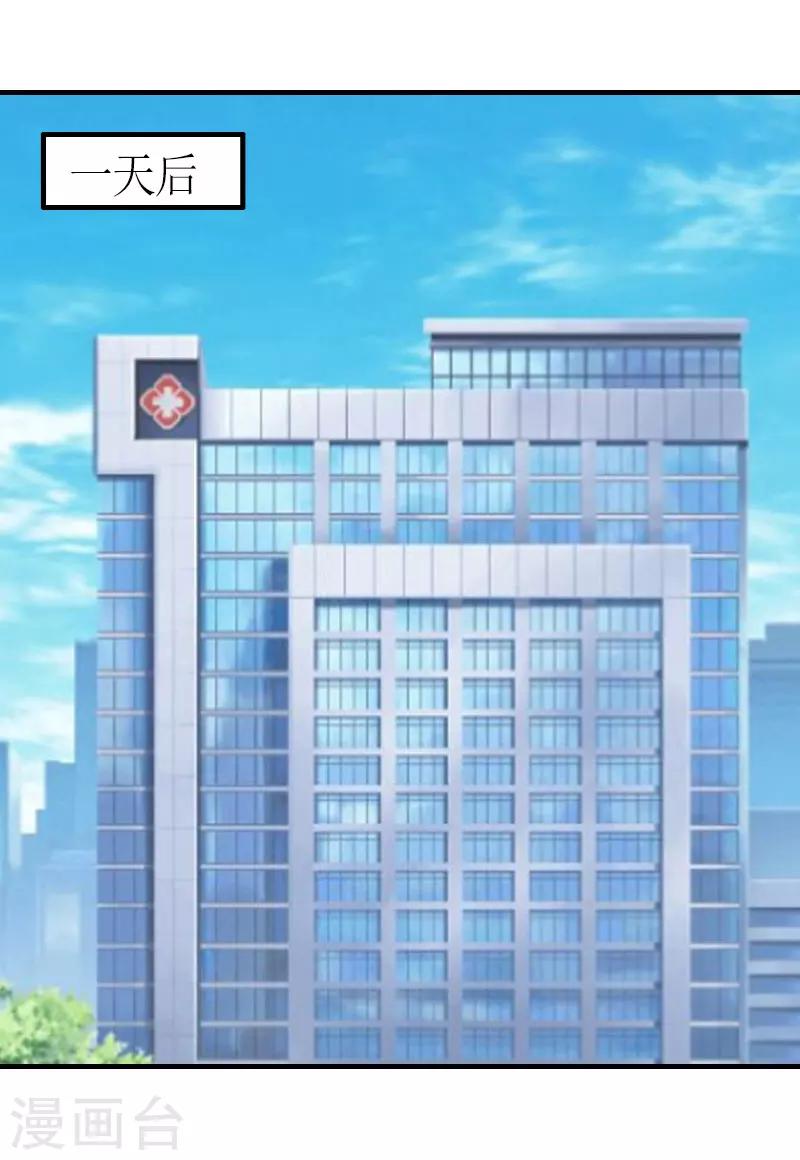 第26话 威胁-第26话