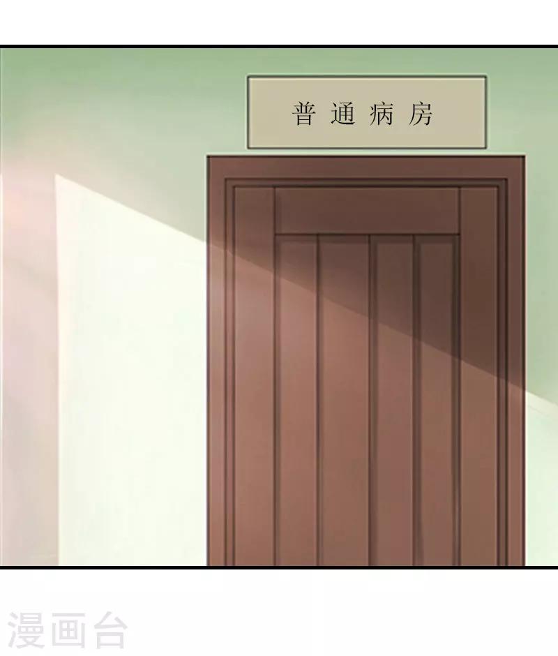 第26话 威胁-第26话