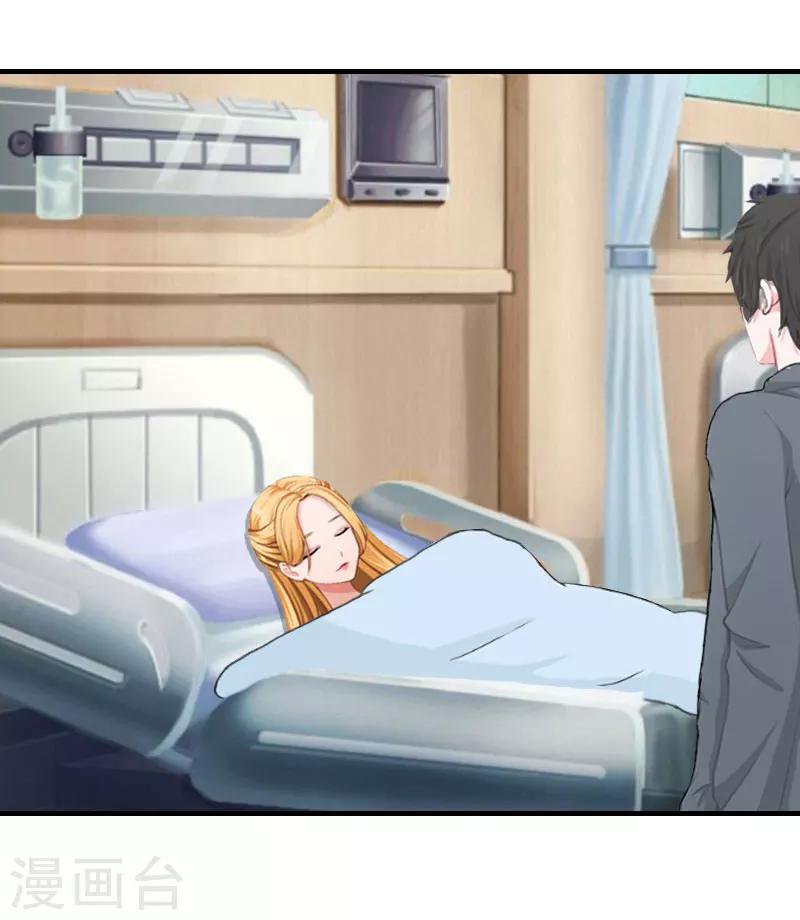 第26话 威胁-第26话