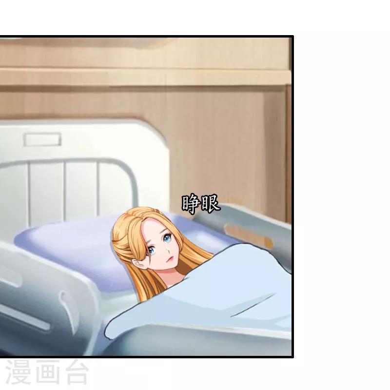 第26话 威胁-第26话