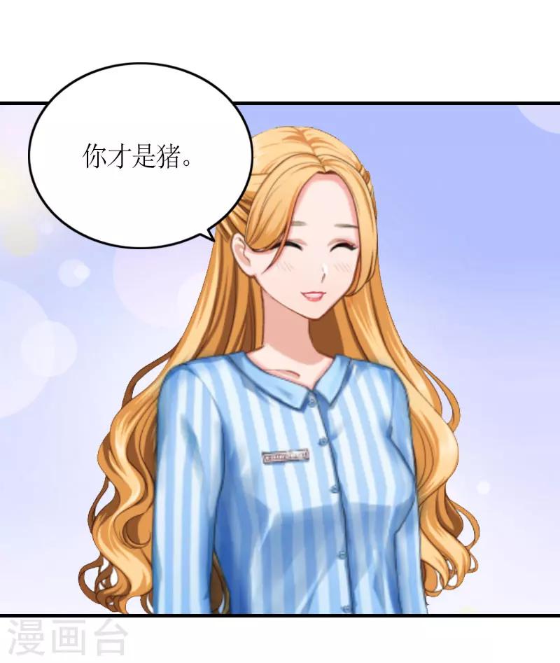 第26话 威胁-第26话