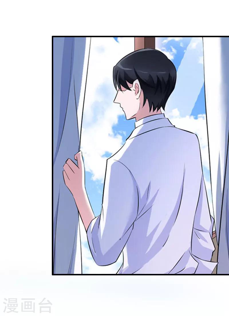 第28话 是我错了-第28话