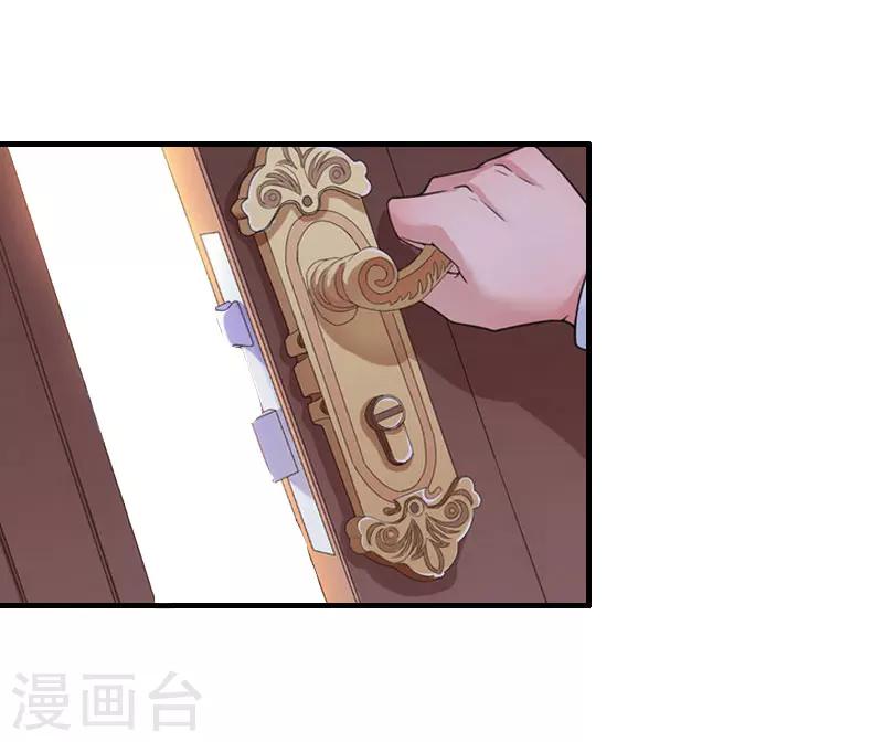 第28话 是我错了-第28话