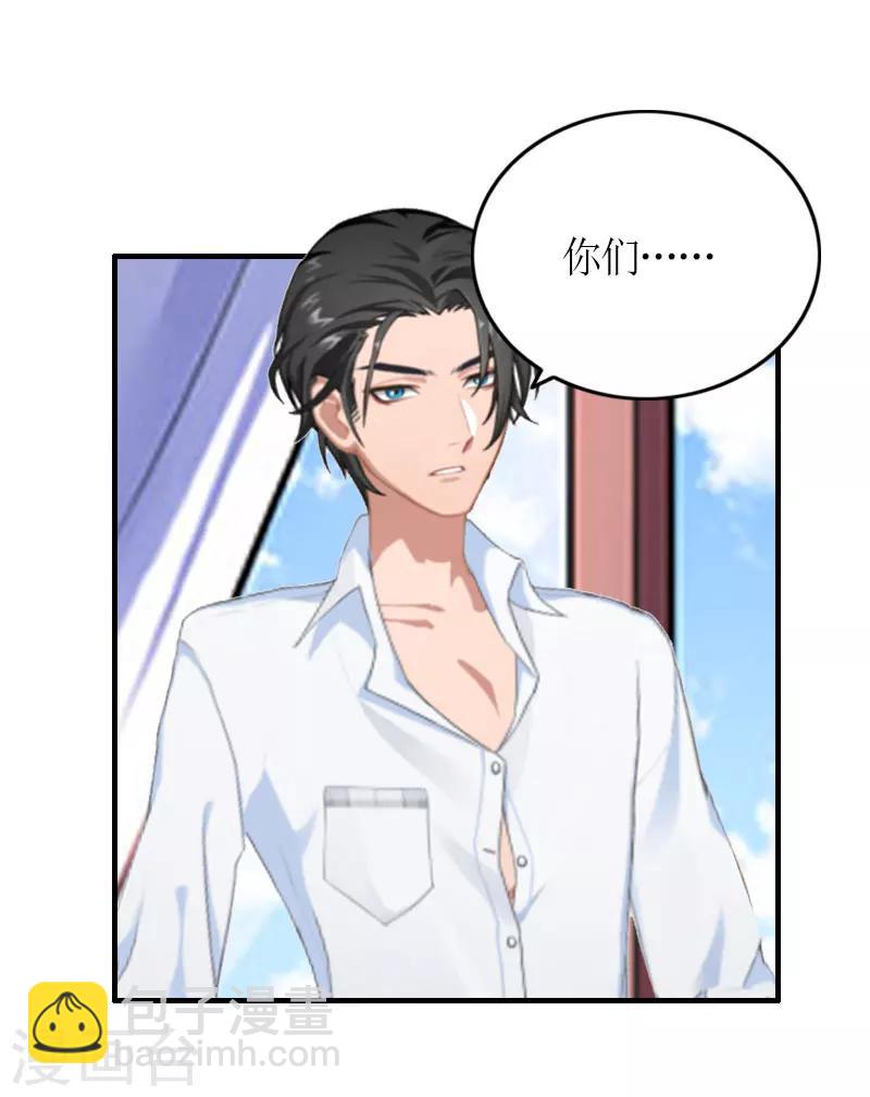 第28话 是我错了-第28话