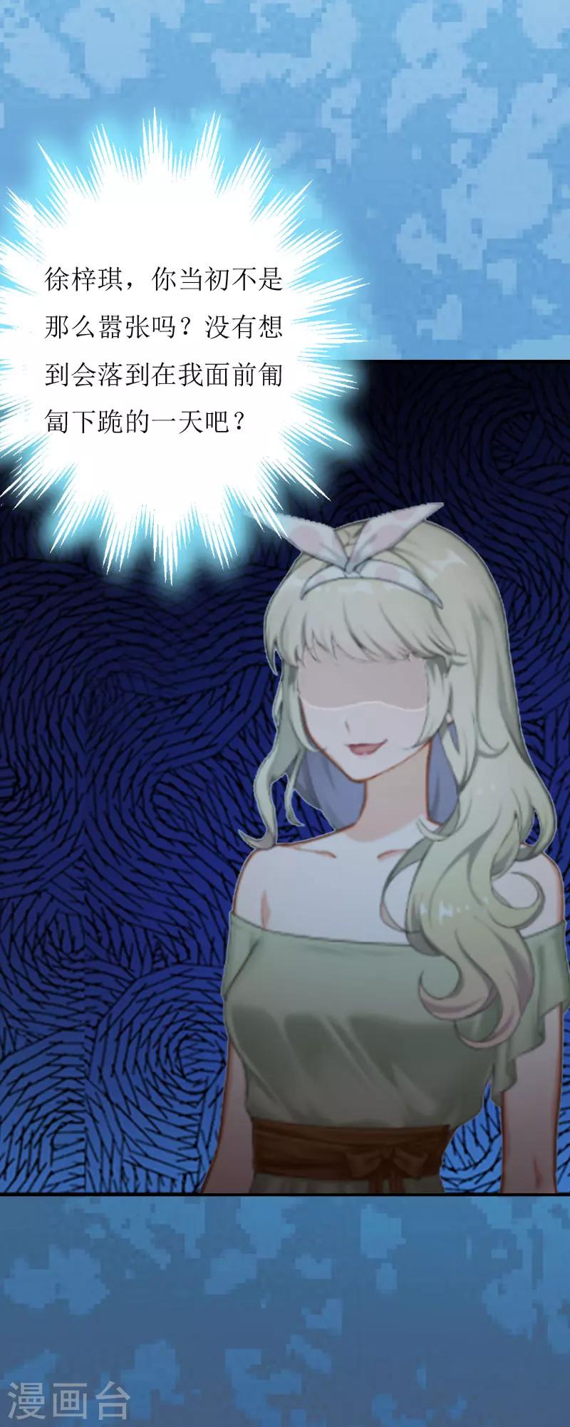 第4话 高烧-第4话