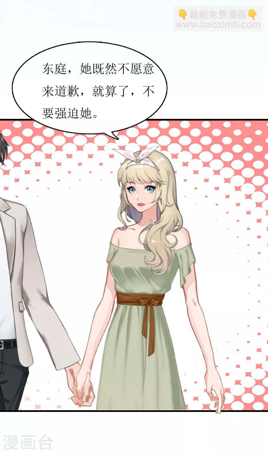 第4话 高烧-第4话