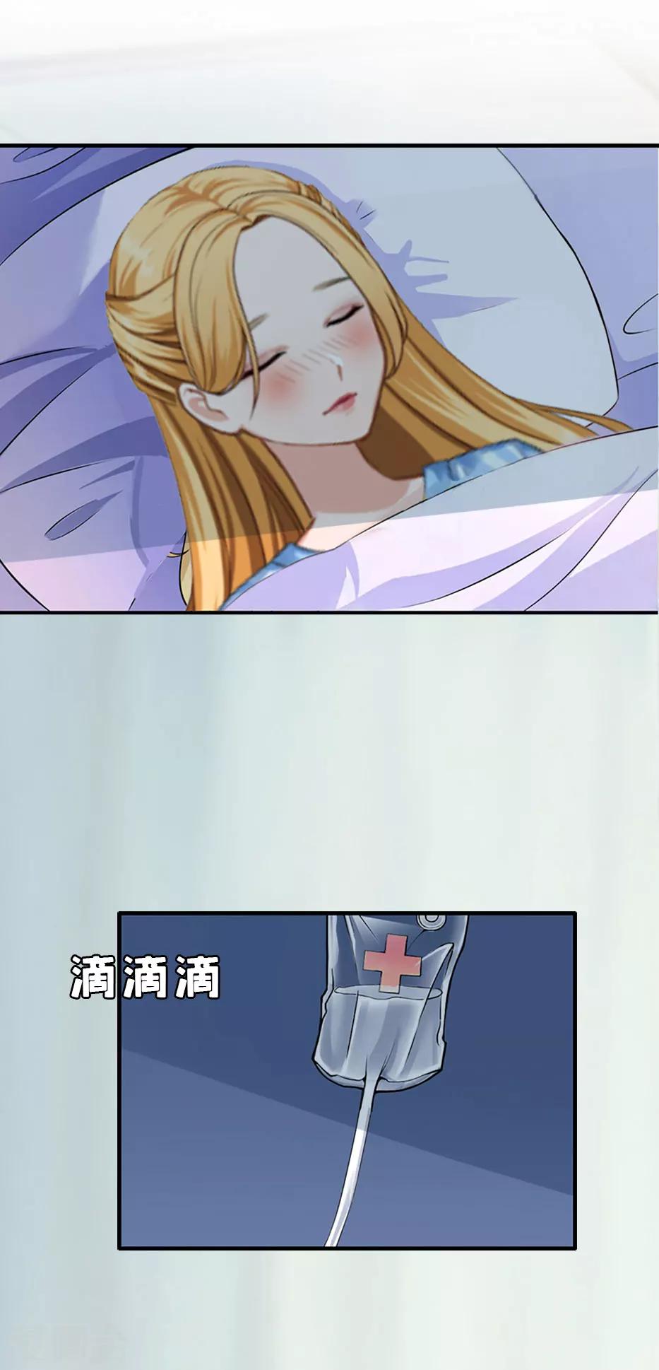 第4话 高烧-第4话