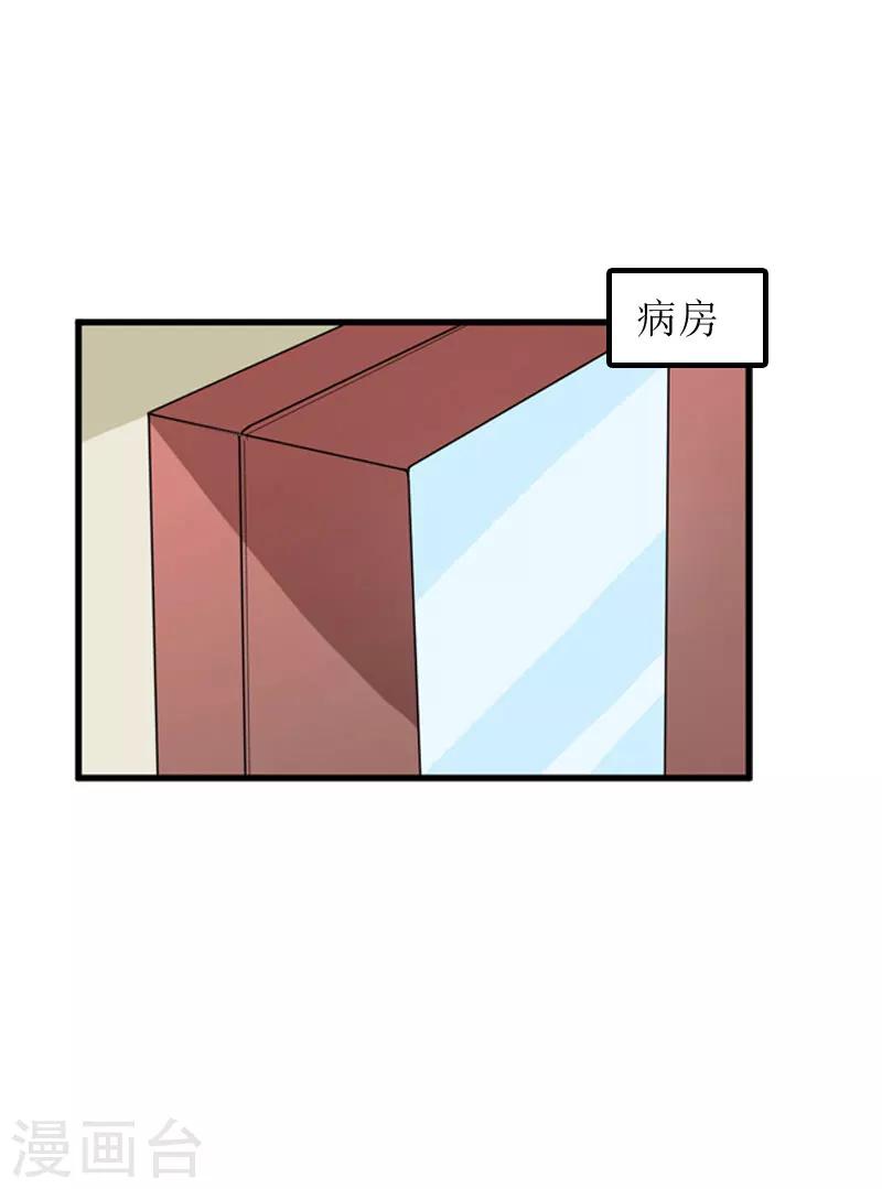 第4话 高烧-第4话