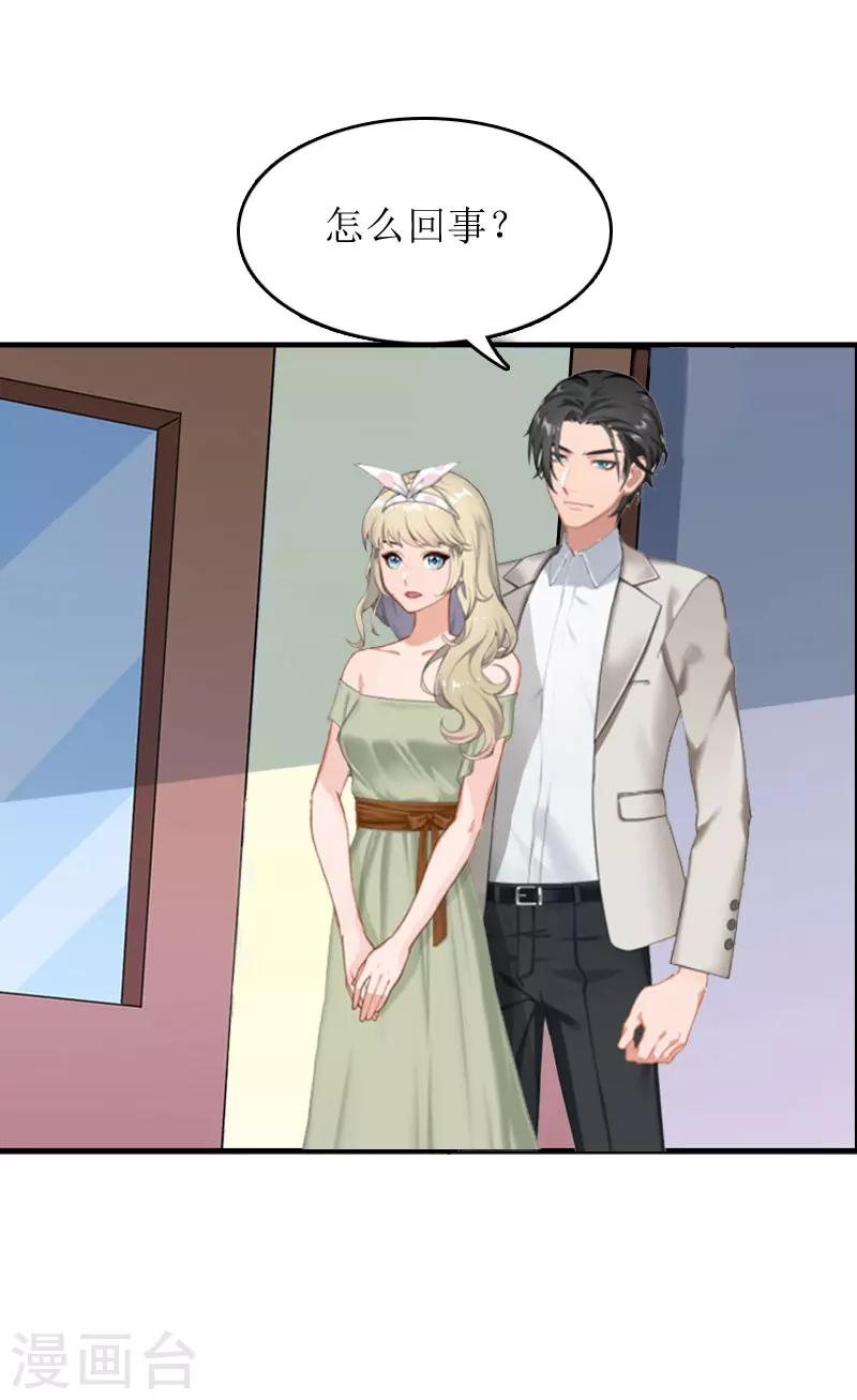 第4话 高烧-第4话