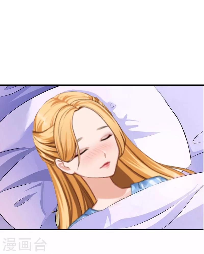 第4话 高烧-第4话