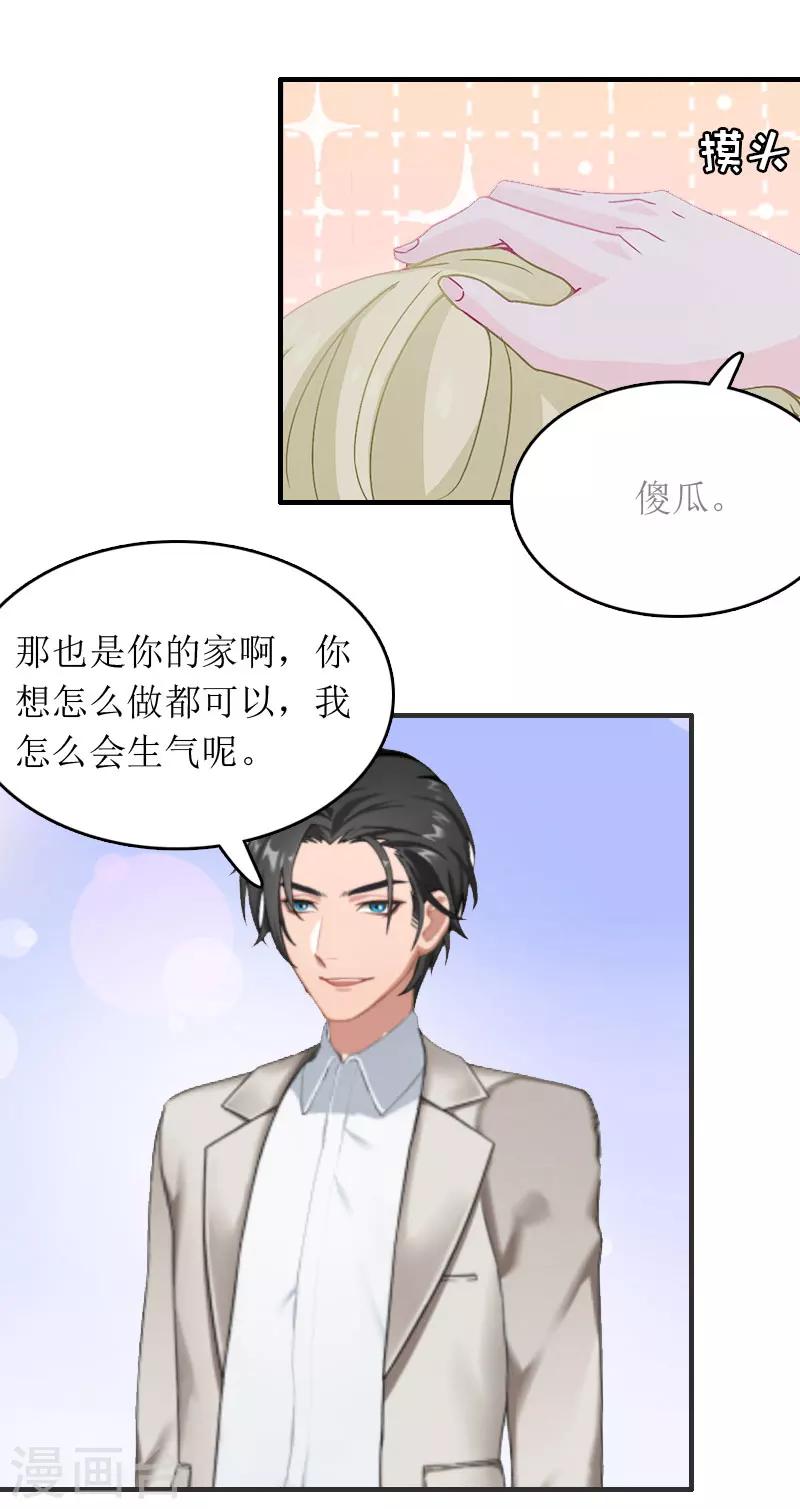 第4话 高烧-第4话