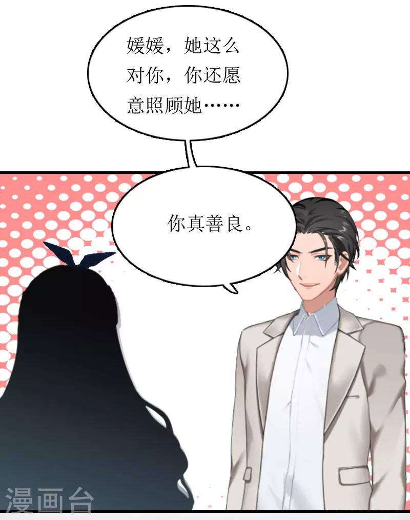 第4话 高烧-第4话