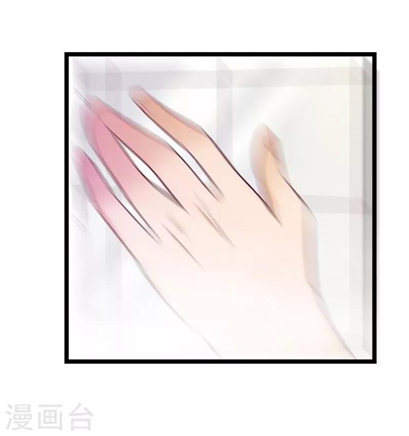 第6话 受辱与阴谋-第6话