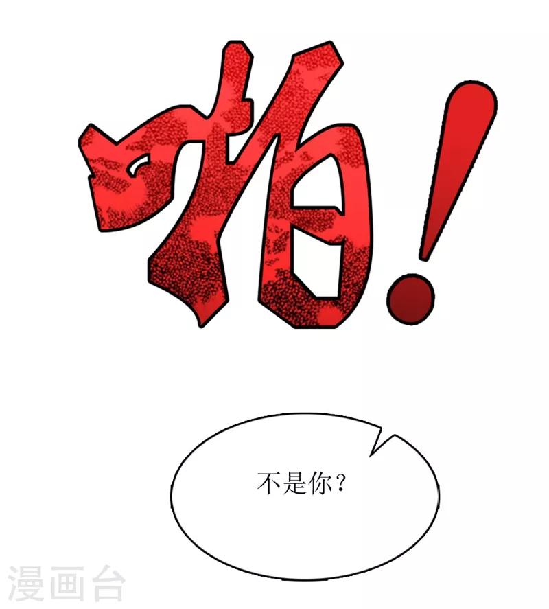 第6话 受辱与阴谋-第6话