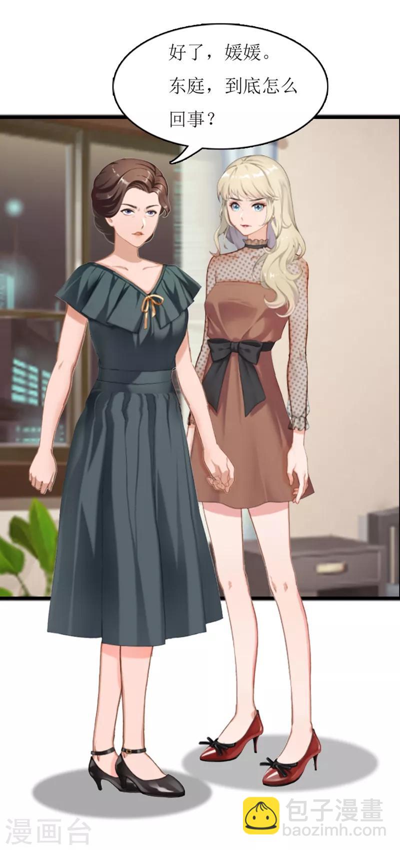 第6话 受辱与阴谋-第6话