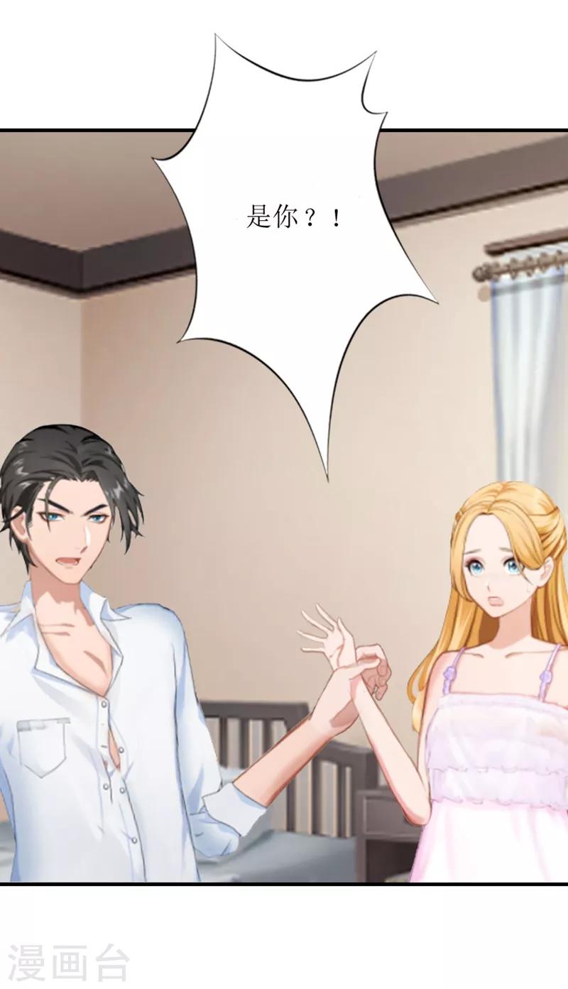 第6话 受辱与阴谋-第6话