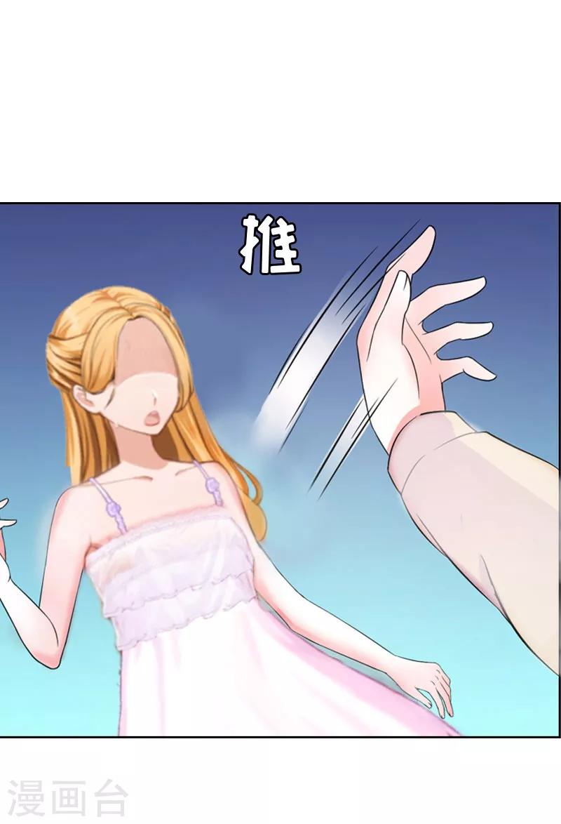 第6话 受辱与阴谋-第6话