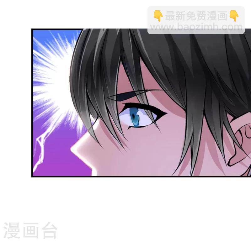 第6话 受辱与阴谋-第6话