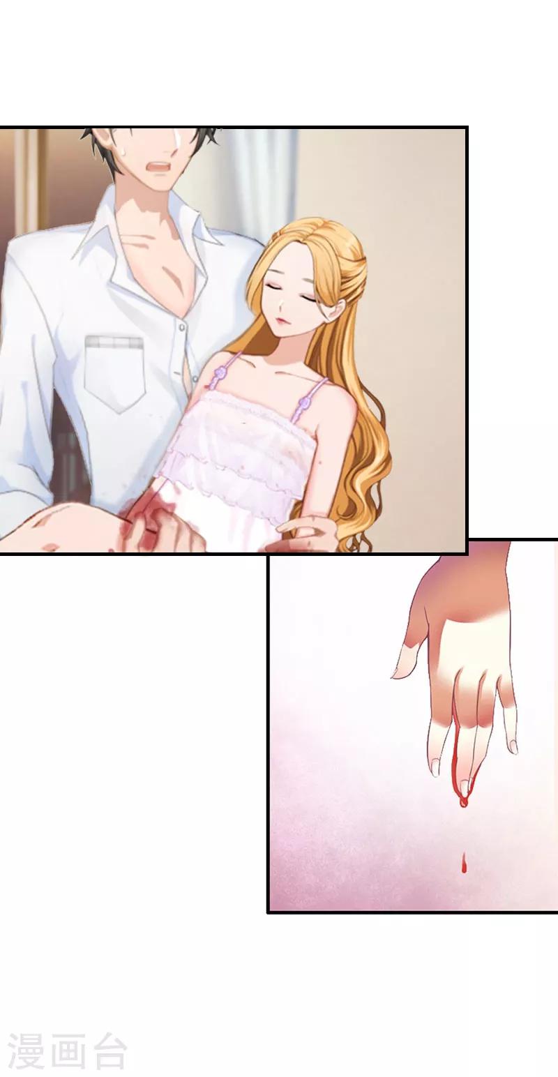 第6话 受辱与阴谋-第6话