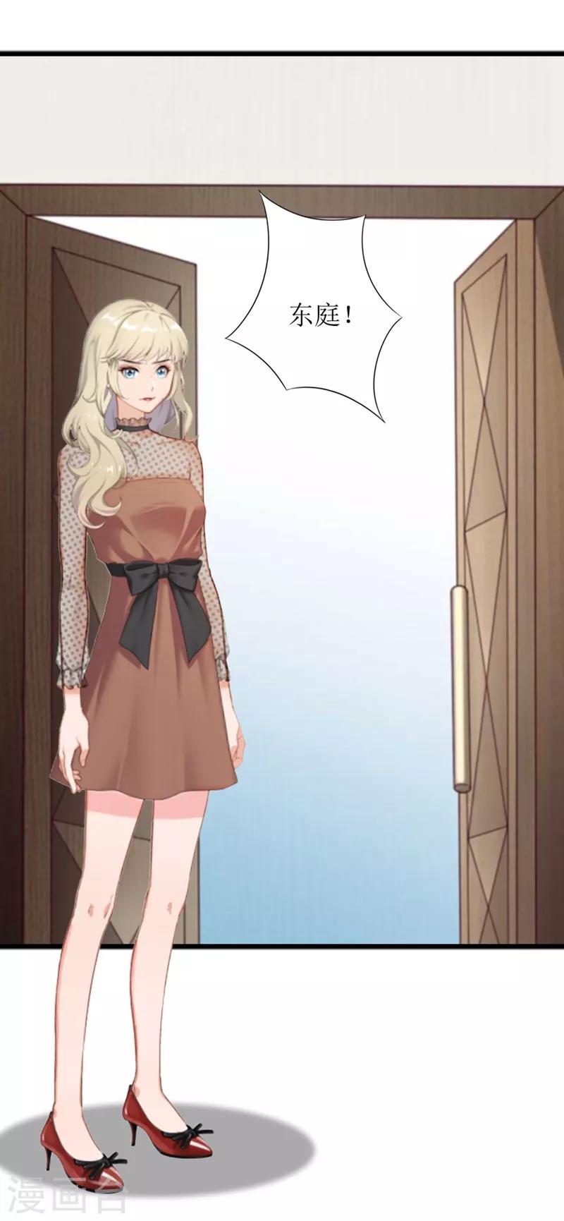 第6话 受辱与阴谋-第6话